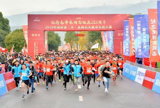 随风奔跑，2019湖南省直属机关健身长跑橘子洲开赛